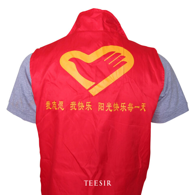 custom polyester volunteer vests with logo